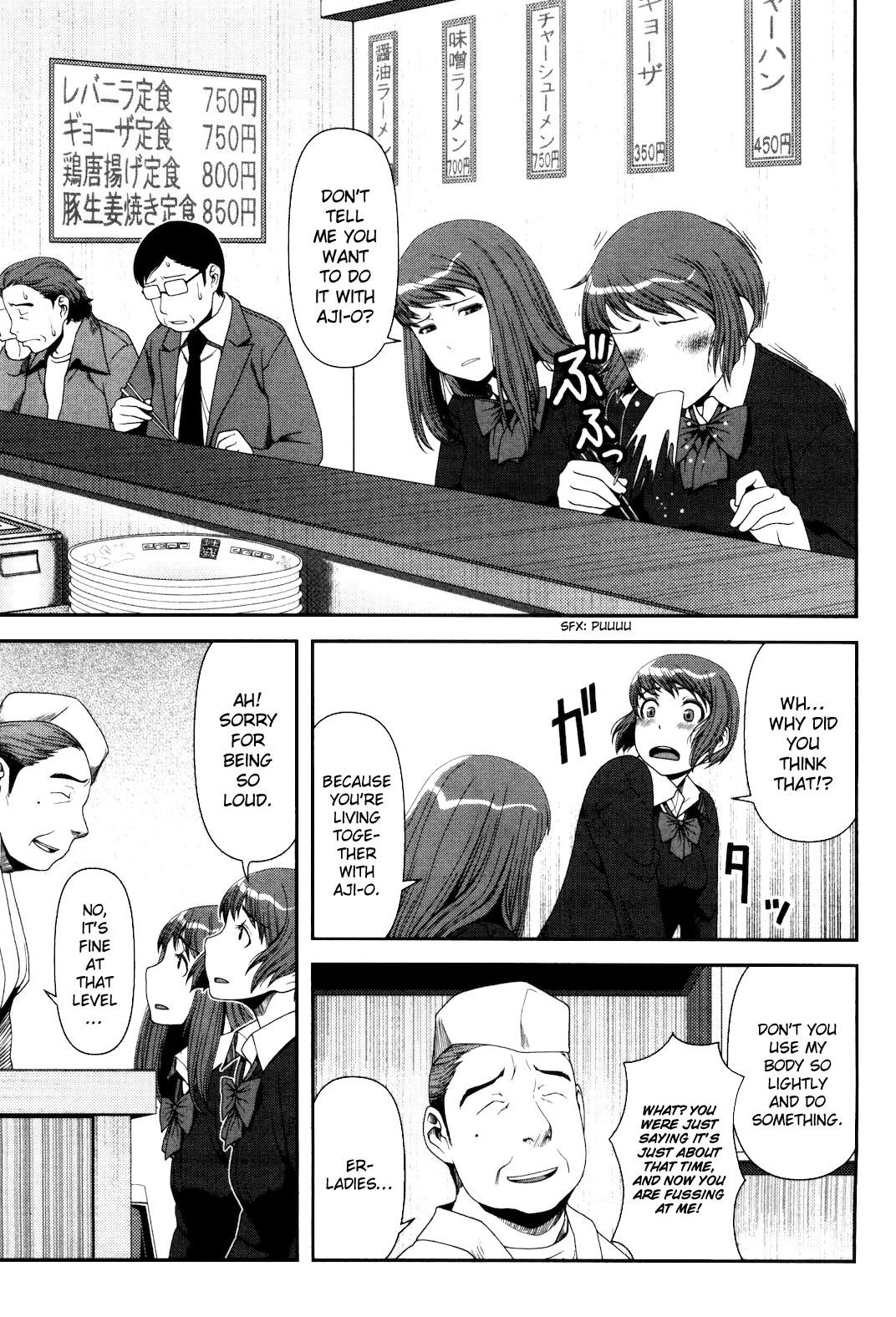 Uwagaki Chapter 6 page 4 - Chapter 6 : See You Tomorrow