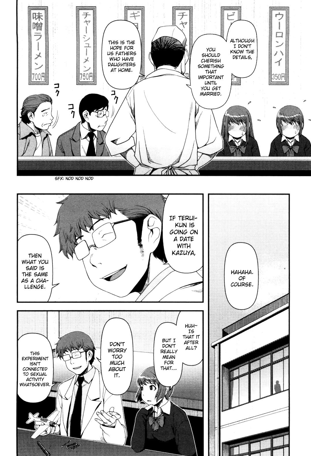 Uwagaki Chapter 6 page 5 - Chapter 6 : See You Tomorrow