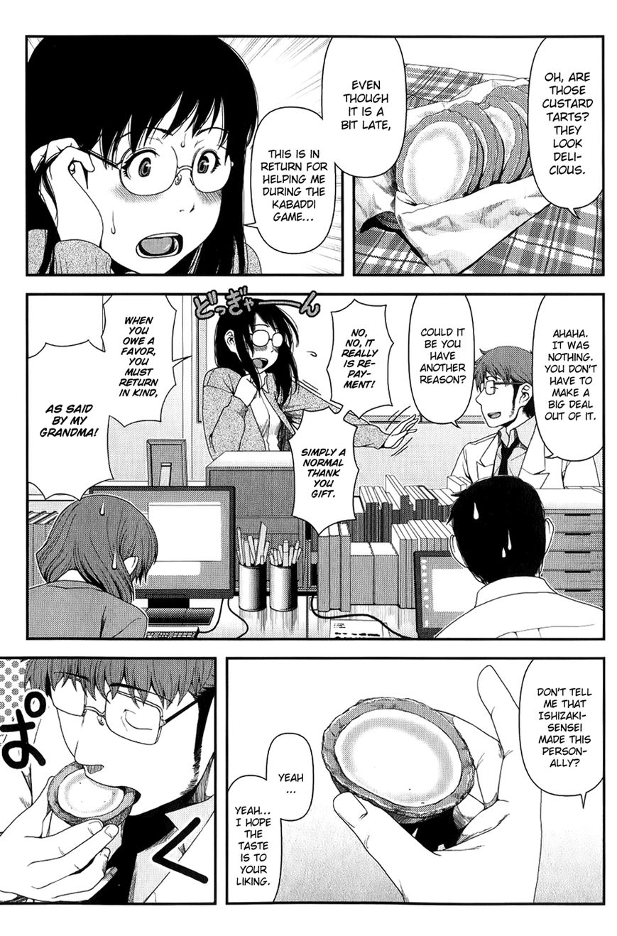 Uwagaki Chapter 7 page 10 - Chapter 7 : Goodbye!