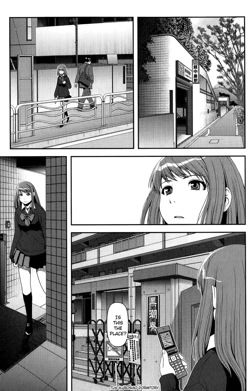 Uwagaki Chapter 7 page 12 - Chapter 7 : Goodbye!