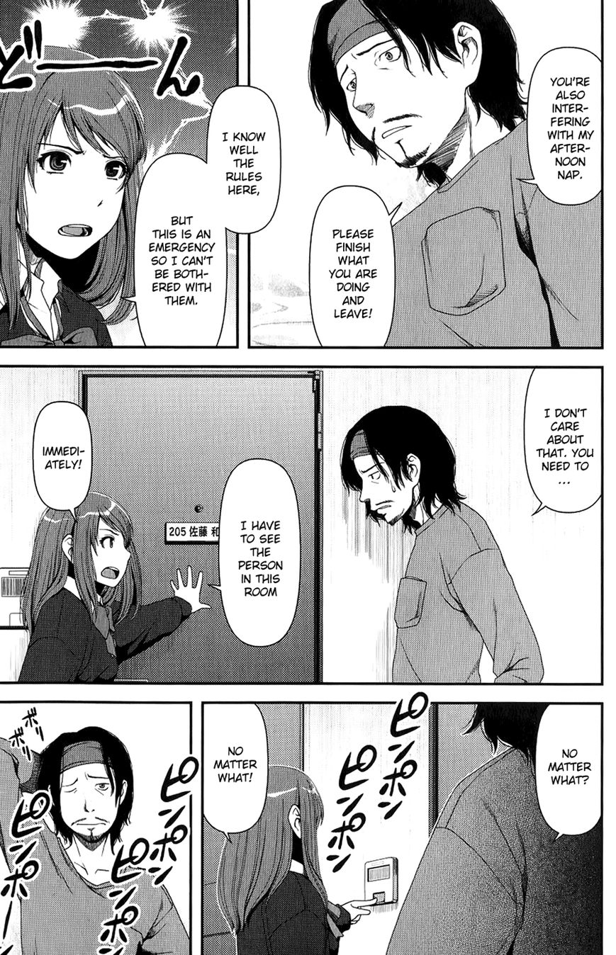 Uwagaki Chapter 7 page 14 - Chapter 7 : Goodbye!