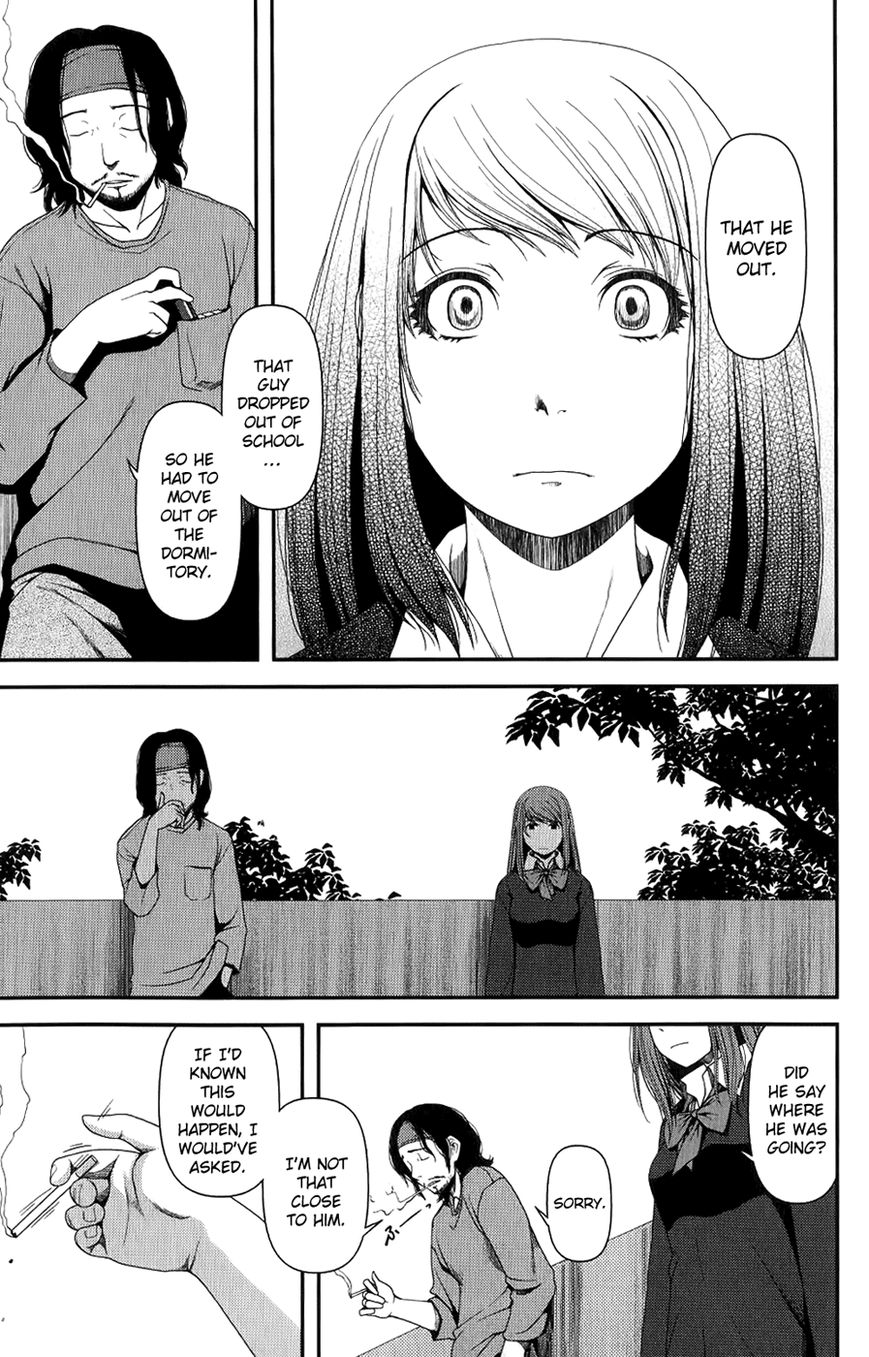 Uwagaki Chapter 7 page 16 - Chapter 7 : Goodbye!