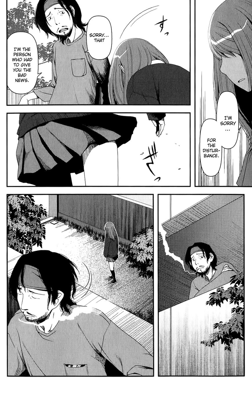 Uwagaki Chapter 7 page 17 - Chapter 7 : Goodbye!