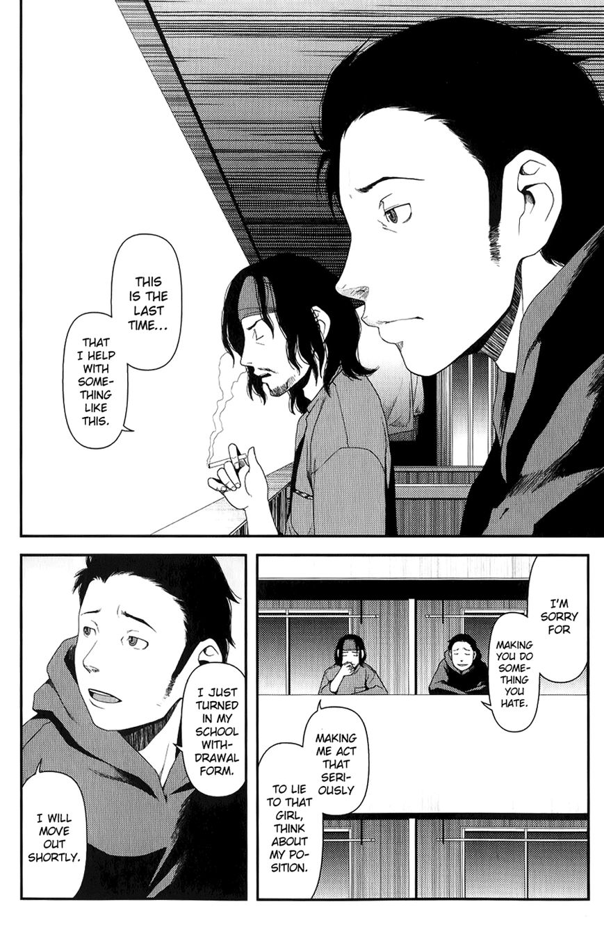 Uwagaki Chapter 7 page 19 - Chapter 7 : Goodbye!