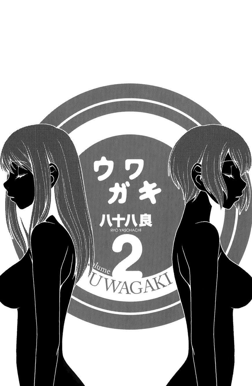 Uwagaki Chapter 7 page 2 - Chapter 7 : Goodbye!