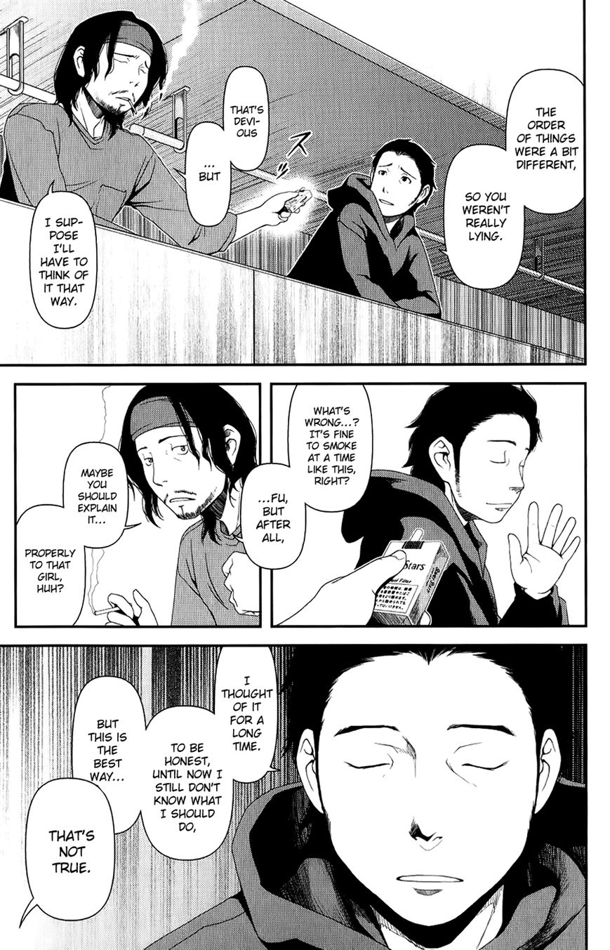 Uwagaki Chapter 7 page 20 - Chapter 7 : Goodbye!