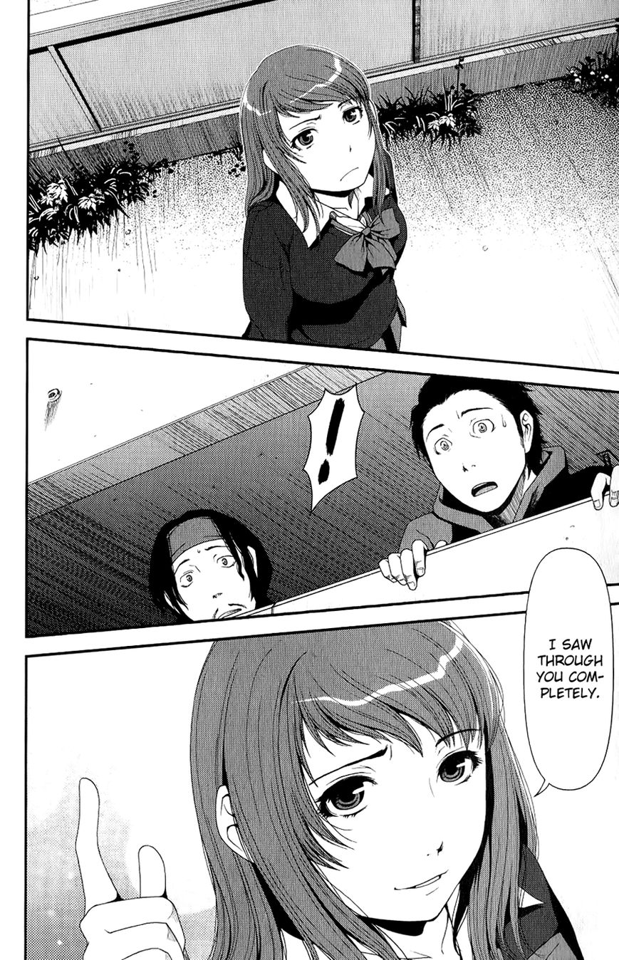 Uwagaki Chapter 7 page 21 - Chapter 7 : Goodbye!