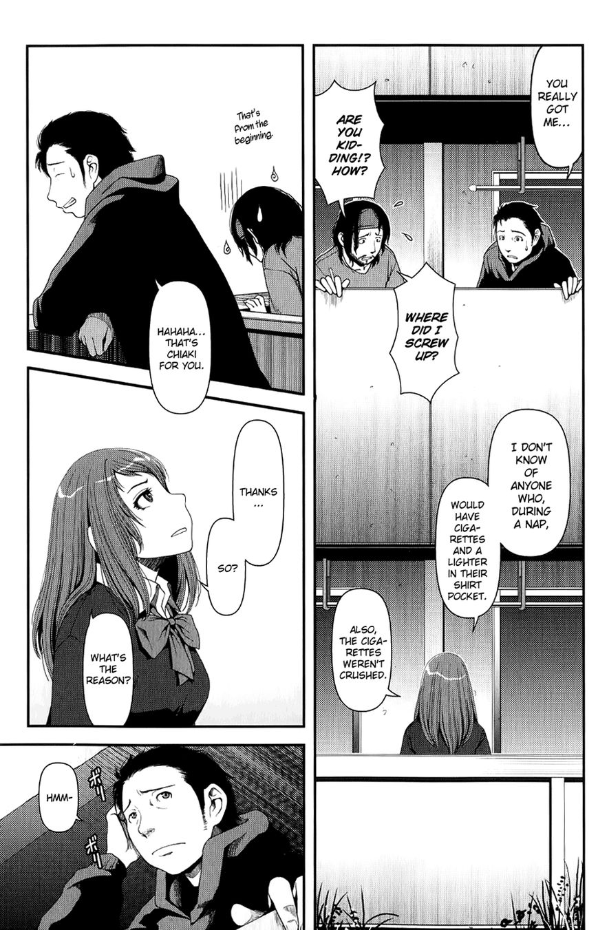 Uwagaki Chapter 7 page 22 - Chapter 7 : Goodbye!