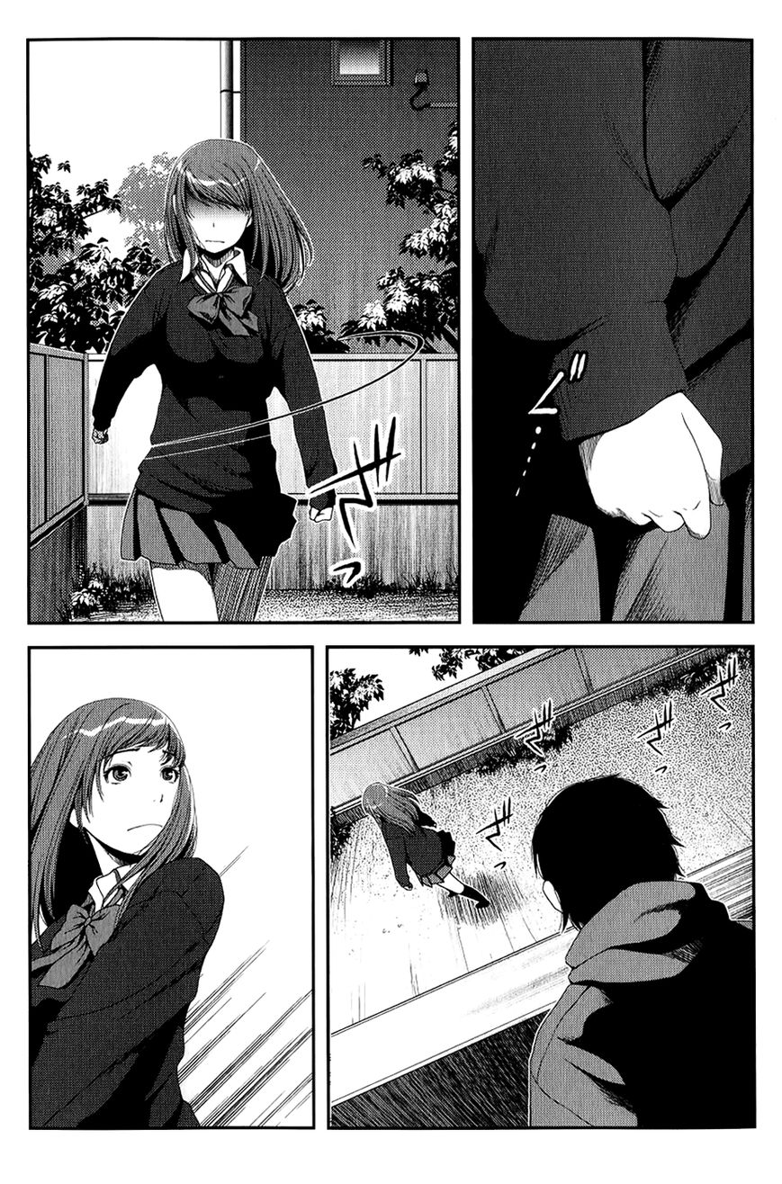 Uwagaki Chapter 7 page 25 - Chapter 7 : Goodbye!