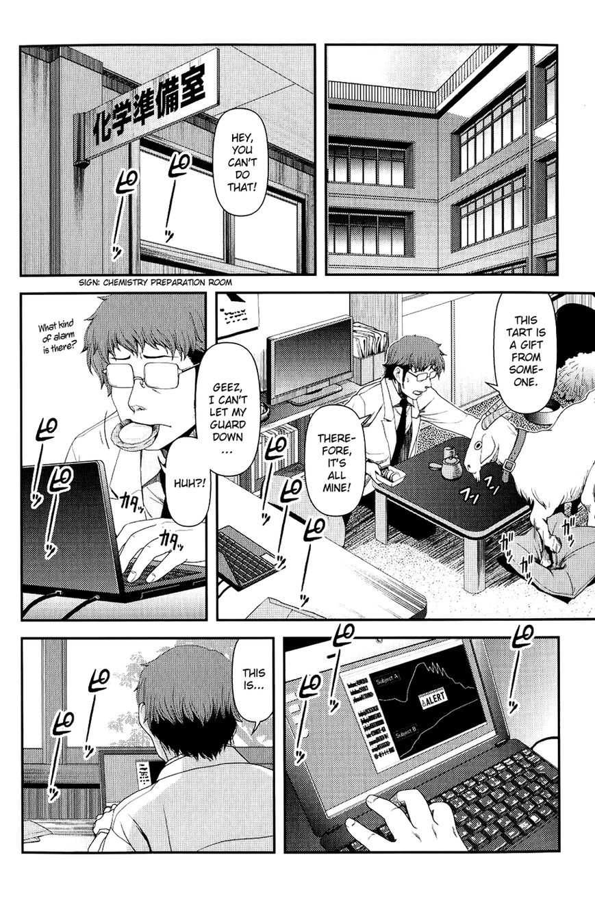 Uwagaki Chapter 7 page 29 - Chapter 7 : Goodbye!