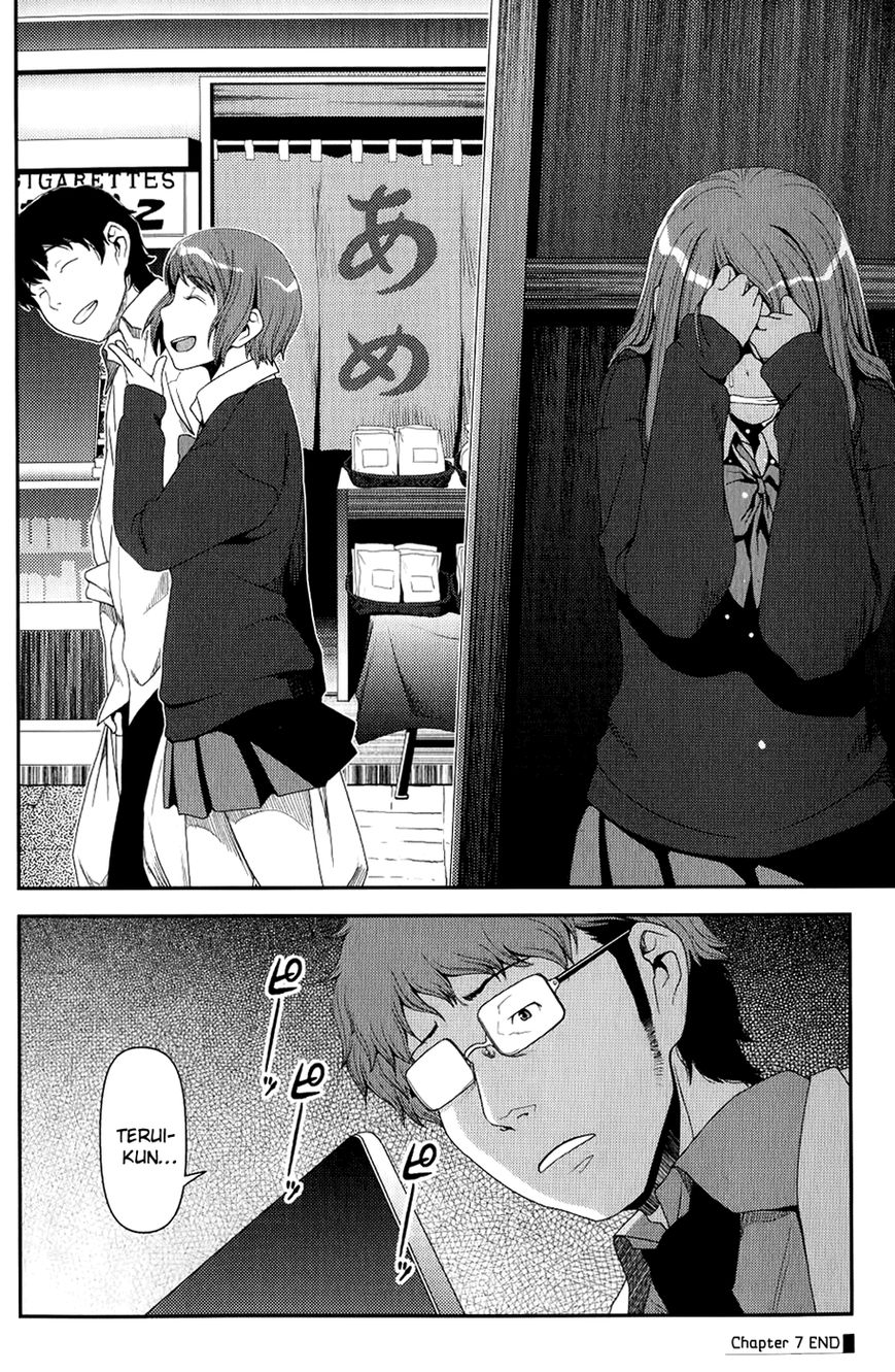 Uwagaki Chapter 7 page 33 - Chapter 7 : Goodbye!