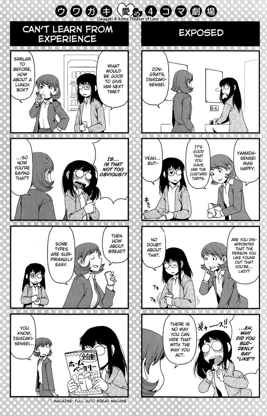 Uwagaki Chapter 7 page 34 - Chapter 7 : Goodbye!