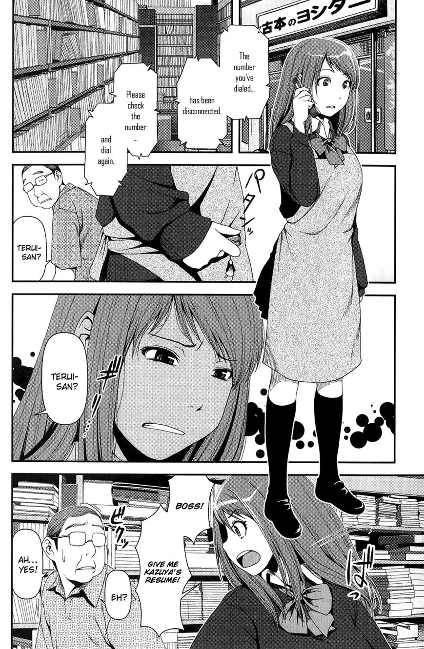 Uwagaki Chapter 7 page 5 - Chapter 7 : Goodbye!
