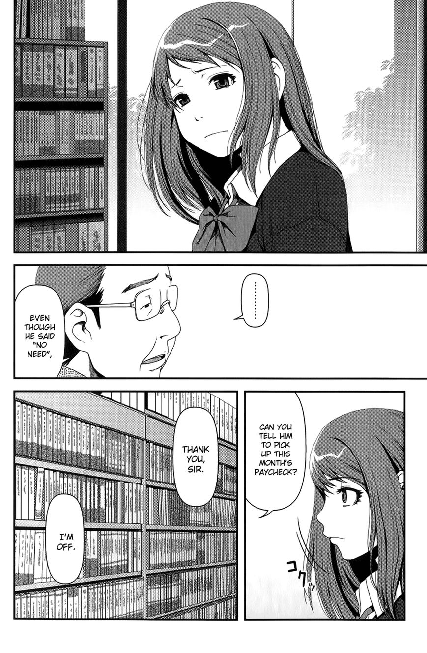 Uwagaki Chapter 7 page 7 - Chapter 7 : Goodbye!