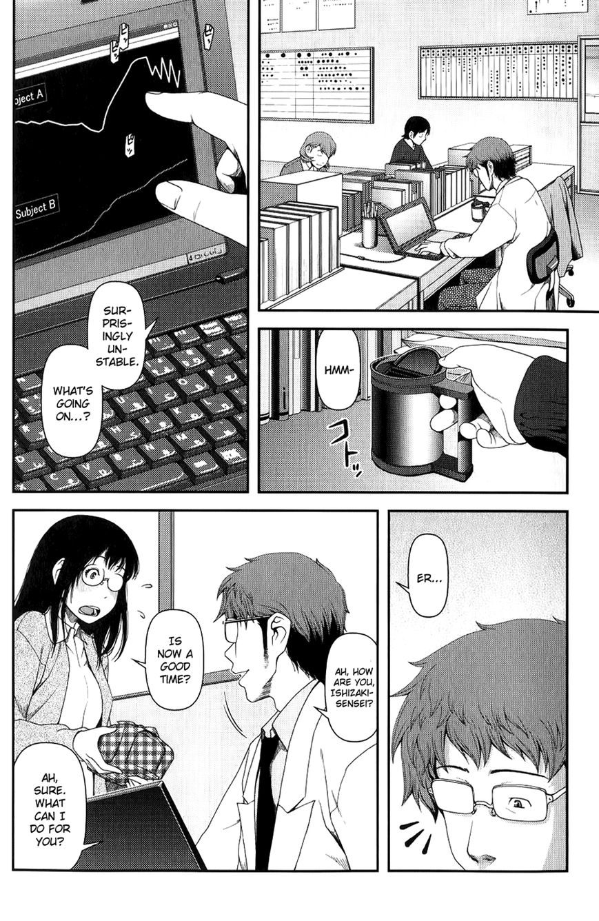 Uwagaki Chapter 7 page 9 - Chapter 7 : Goodbye!