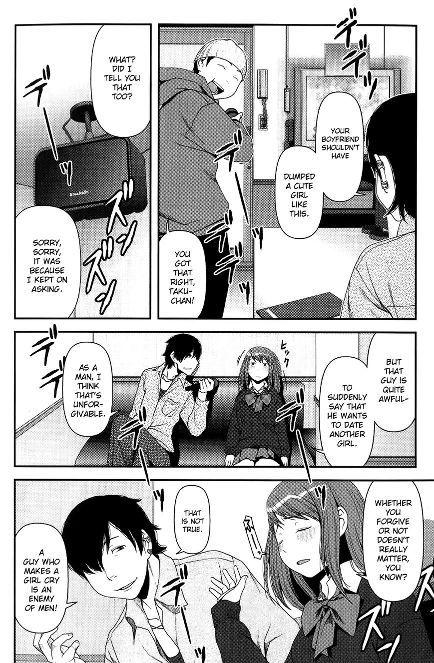 Uwagaki Chapter 8 page 10 - Chapter 8 : The mood is heating up