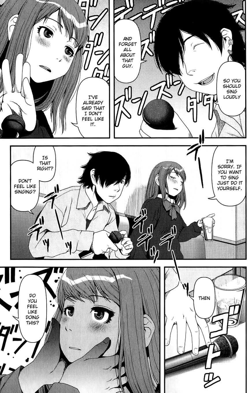 Uwagaki Chapter 8 page 11 - Chapter 8 : The mood is heating up