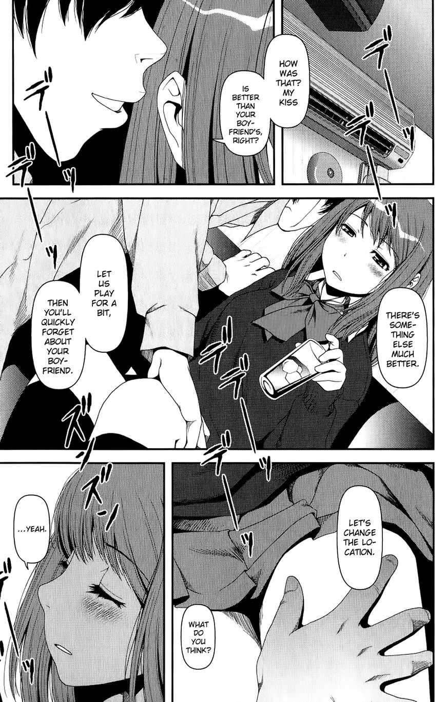 Uwagaki Chapter 8 page 13 - Chapter 8 : The mood is heating up