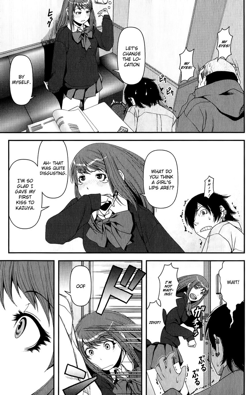 Uwagaki Chapter 8 page 15 - Chapter 8 : The mood is heating up