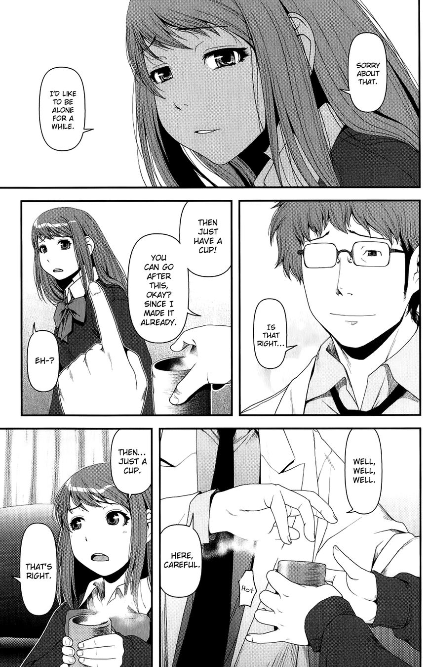 Uwagaki Chapter 8 page 19 - Chapter 8 : The mood is heating up