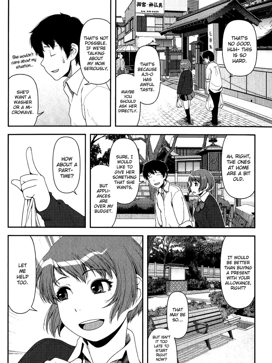 Uwagaki Chapter 8 page 2 - Chapter 8 : The mood is heating up