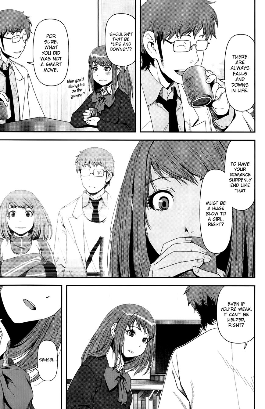 Uwagaki Chapter 8 page 21 - Chapter 8 : The mood is heating up