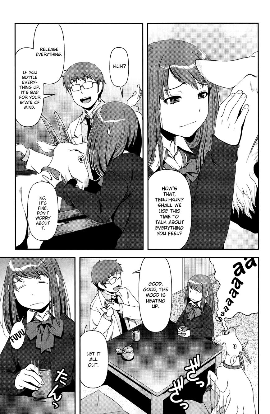 Uwagaki Chapter 8 page 23 - Chapter 8 : The mood is heating up
