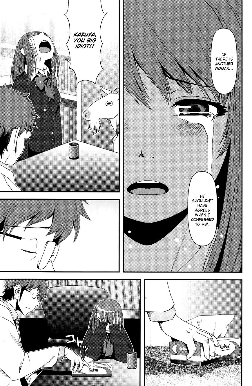 Uwagaki Chapter 8 page 25 - Chapter 8 : The mood is heating up