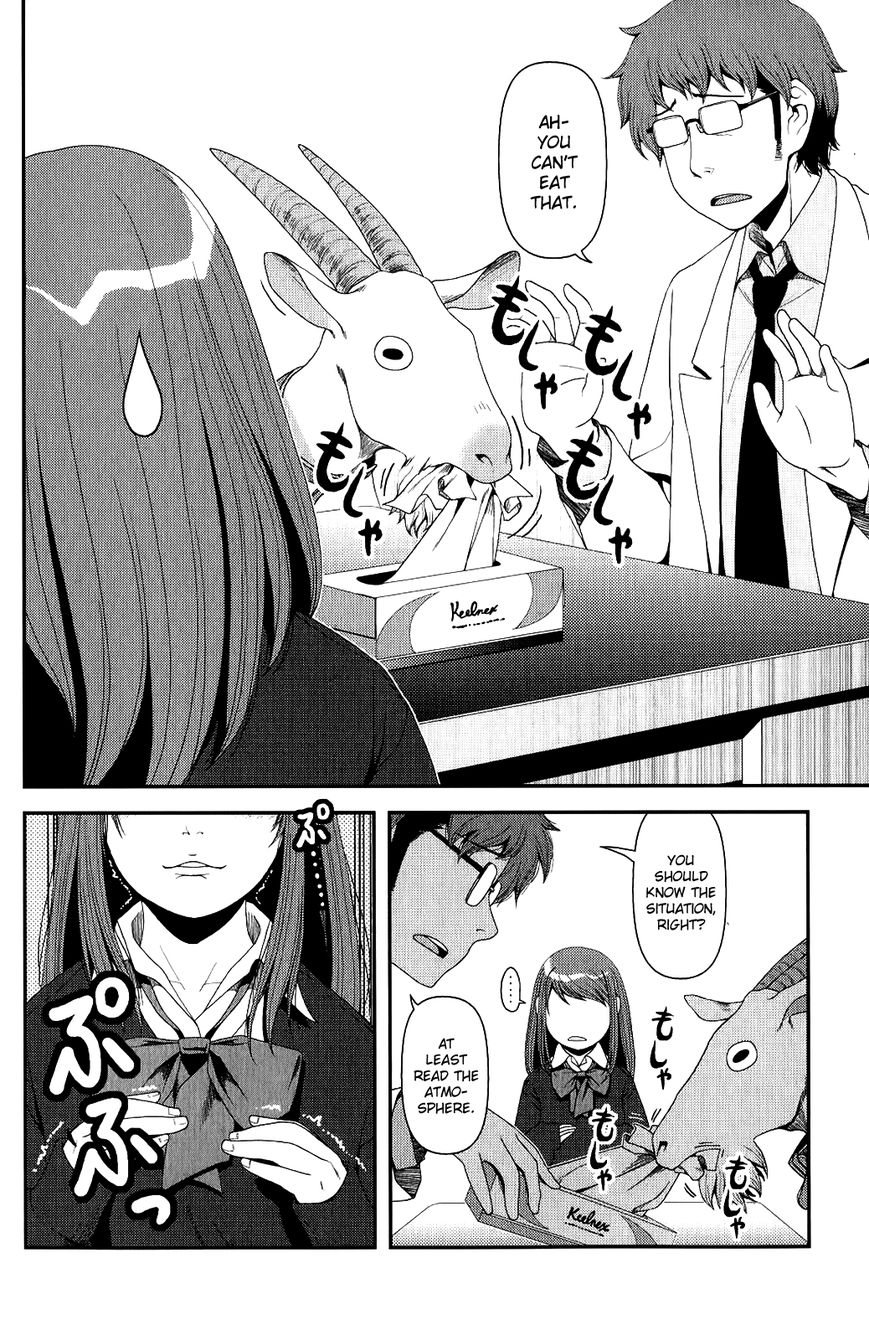 Uwagaki Chapter 8 page 26 - Chapter 8 : The mood is heating up