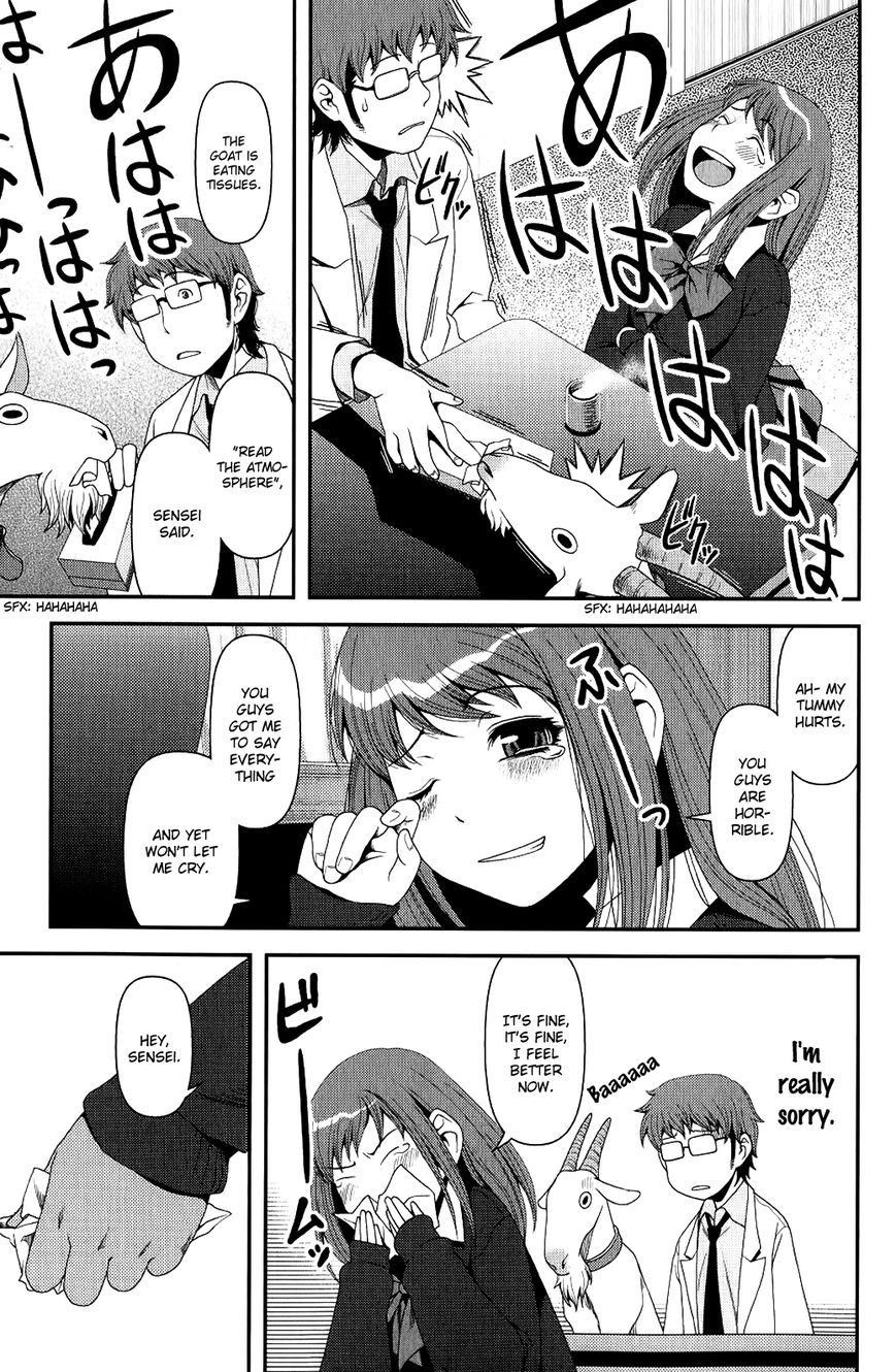 Uwagaki Chapter 8 page 27 - Chapter 8 : The mood is heating up
