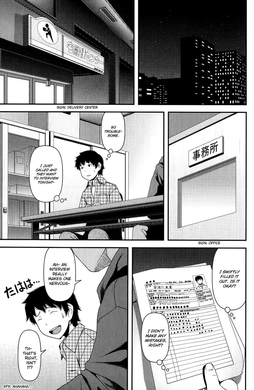 Uwagaki Chapter 8 page 29 - Chapter 8 : The mood is heating up