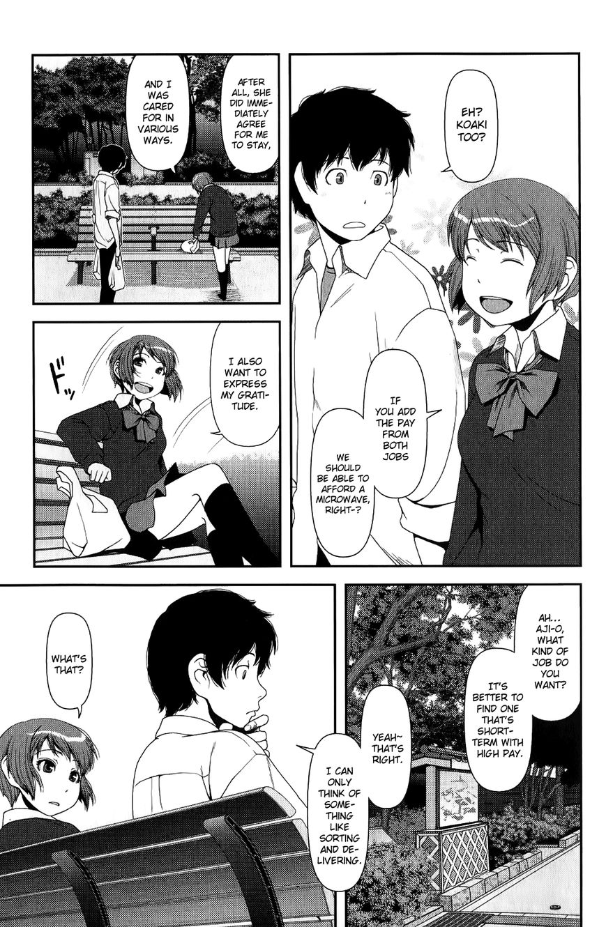 Uwagaki Chapter 8 page 3 - Chapter 8 : The mood is heating up