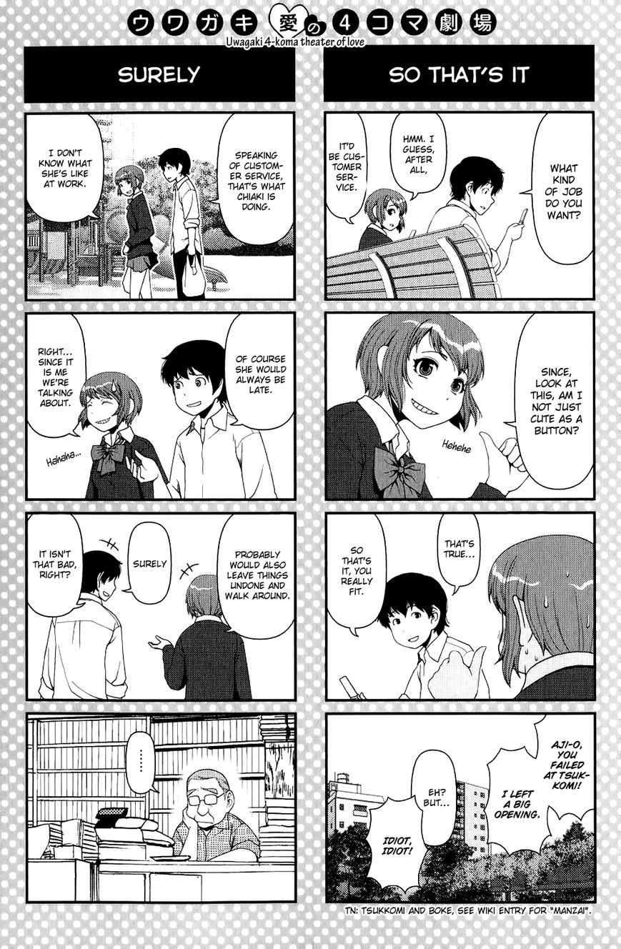 Uwagaki Chapter 8 page 31 - Chapter 8 : The mood is heating up
