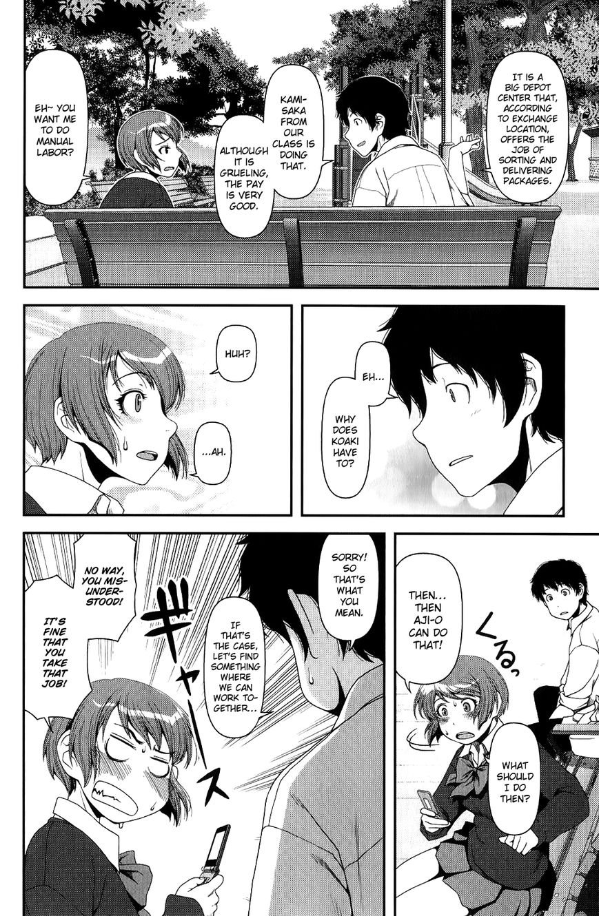 Uwagaki Chapter 8 page 4 - Chapter 8 : The mood is heating up