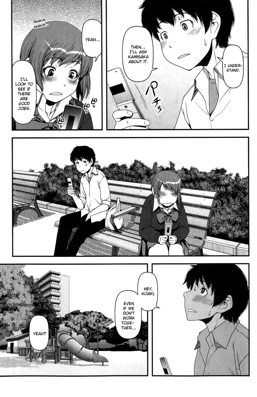 Uwagaki Chapter 8 page 5 - Chapter 8 : The mood is heating up