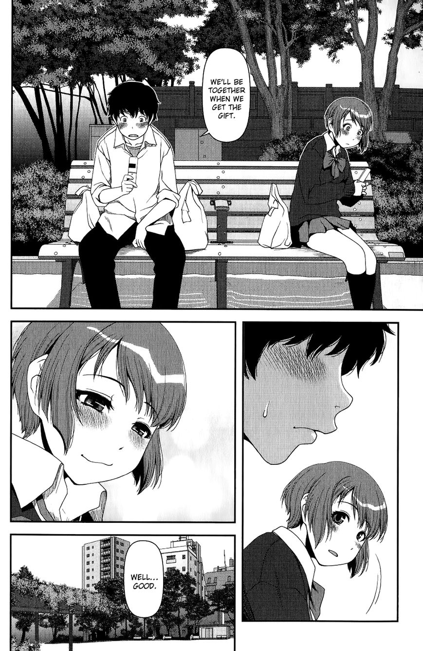 Uwagaki Chapter 8 page 6 - Chapter 8 : The mood is heating up