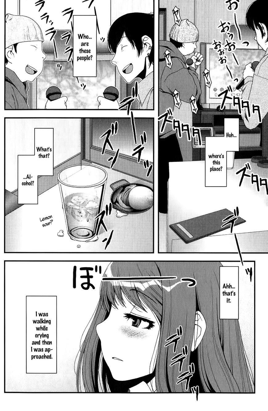 Uwagaki Chapter 8 page 8 - Chapter 8 : The mood is heating up