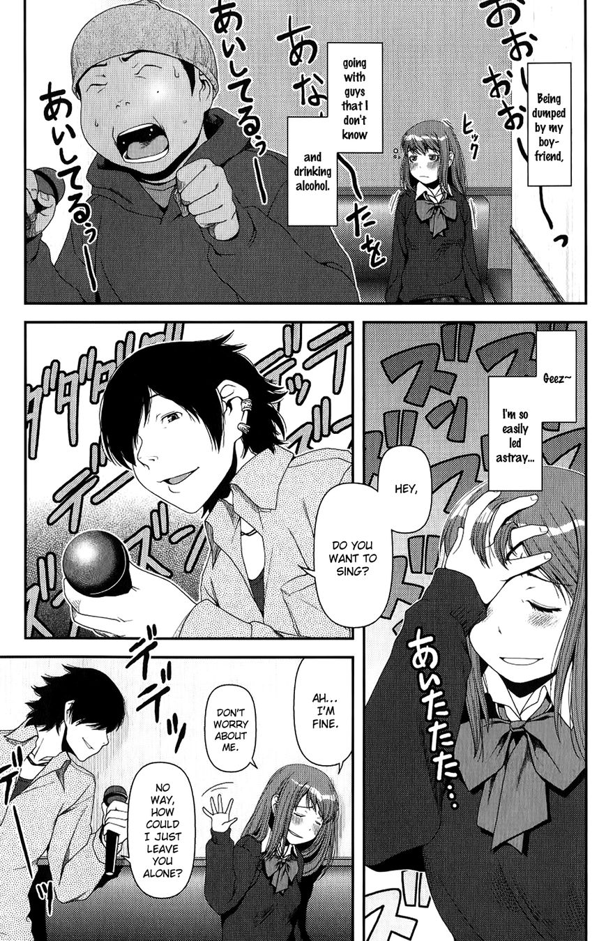 Uwagaki Chapter 8 page 9 - Chapter 8 : The mood is heating up