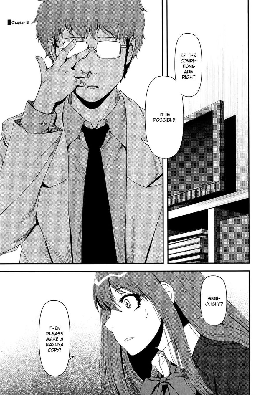 Uwagaki Chapter 9 page 1 - Chapter 9 : Can't back down from some battle!