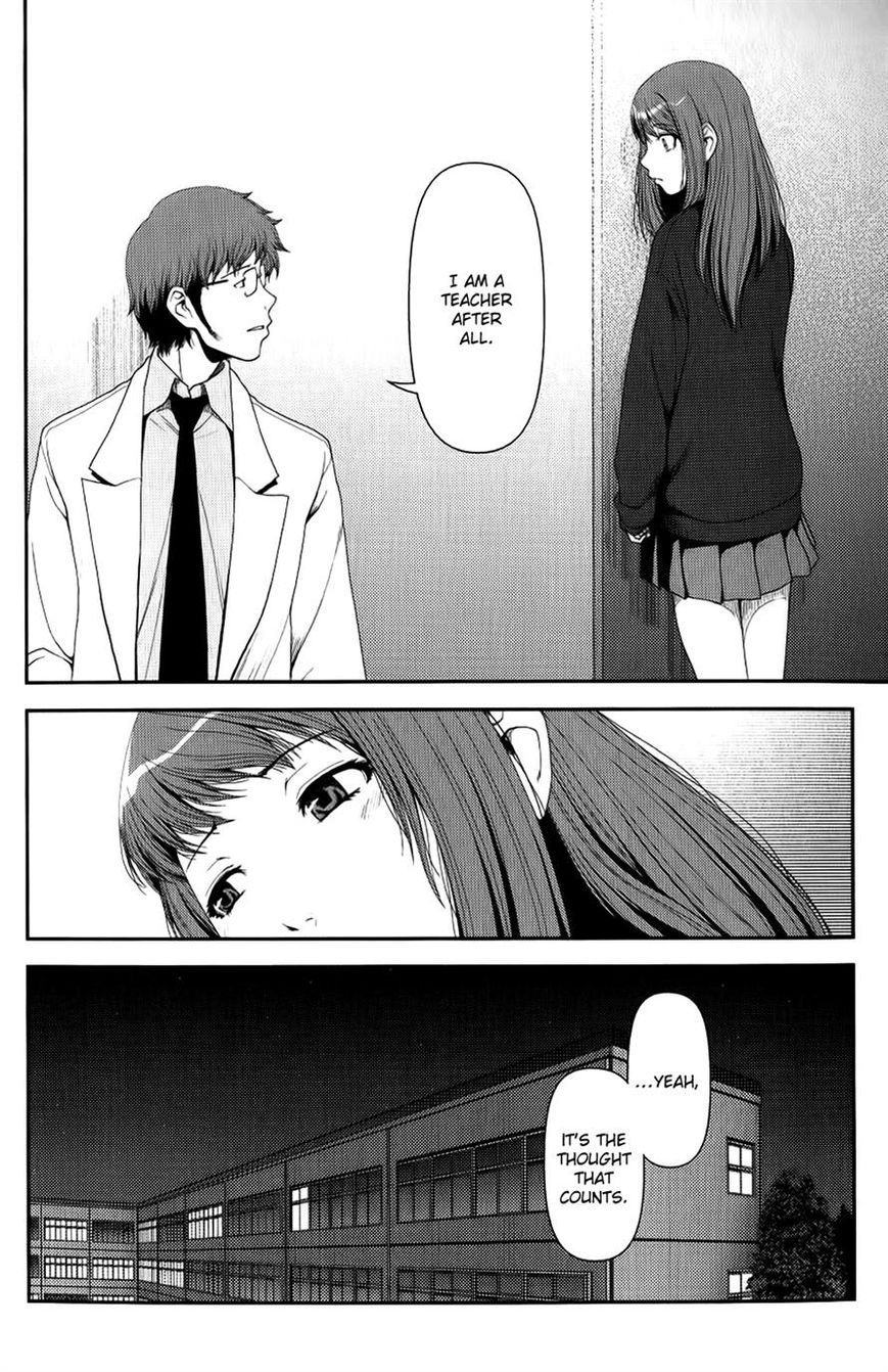 Uwagaki Chapter 9 page 10 - Chapter 9 : Can't back down from some battle!