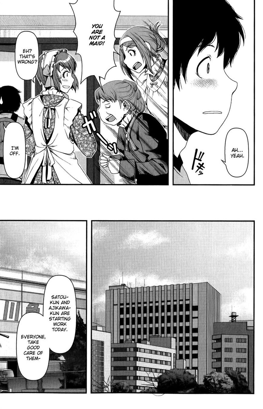 Uwagaki Chapter 9 page 17 - Chapter 9 : Can't back down from some battle!