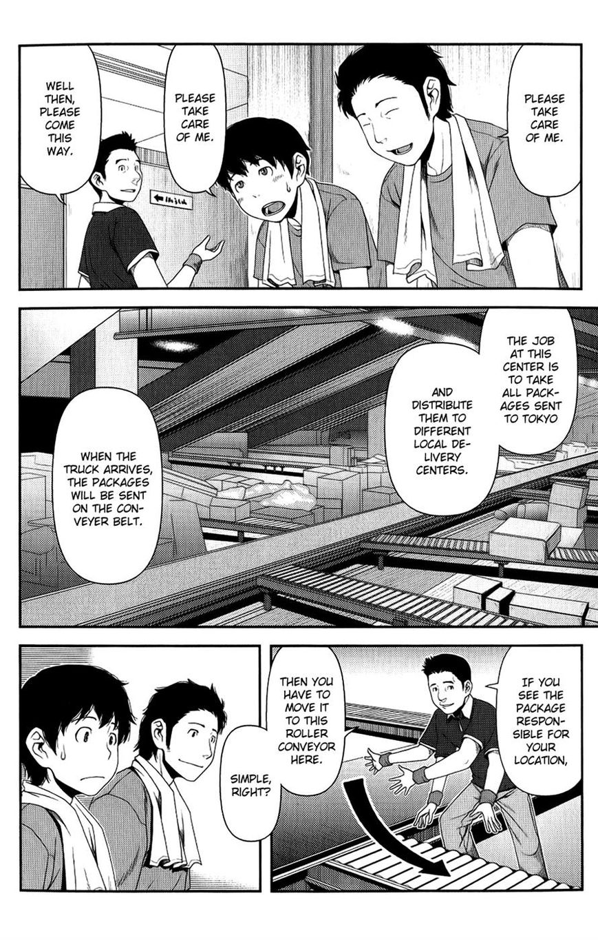 Uwagaki Chapter 9 page 18 - Chapter 9 : Can't back down from some battle!