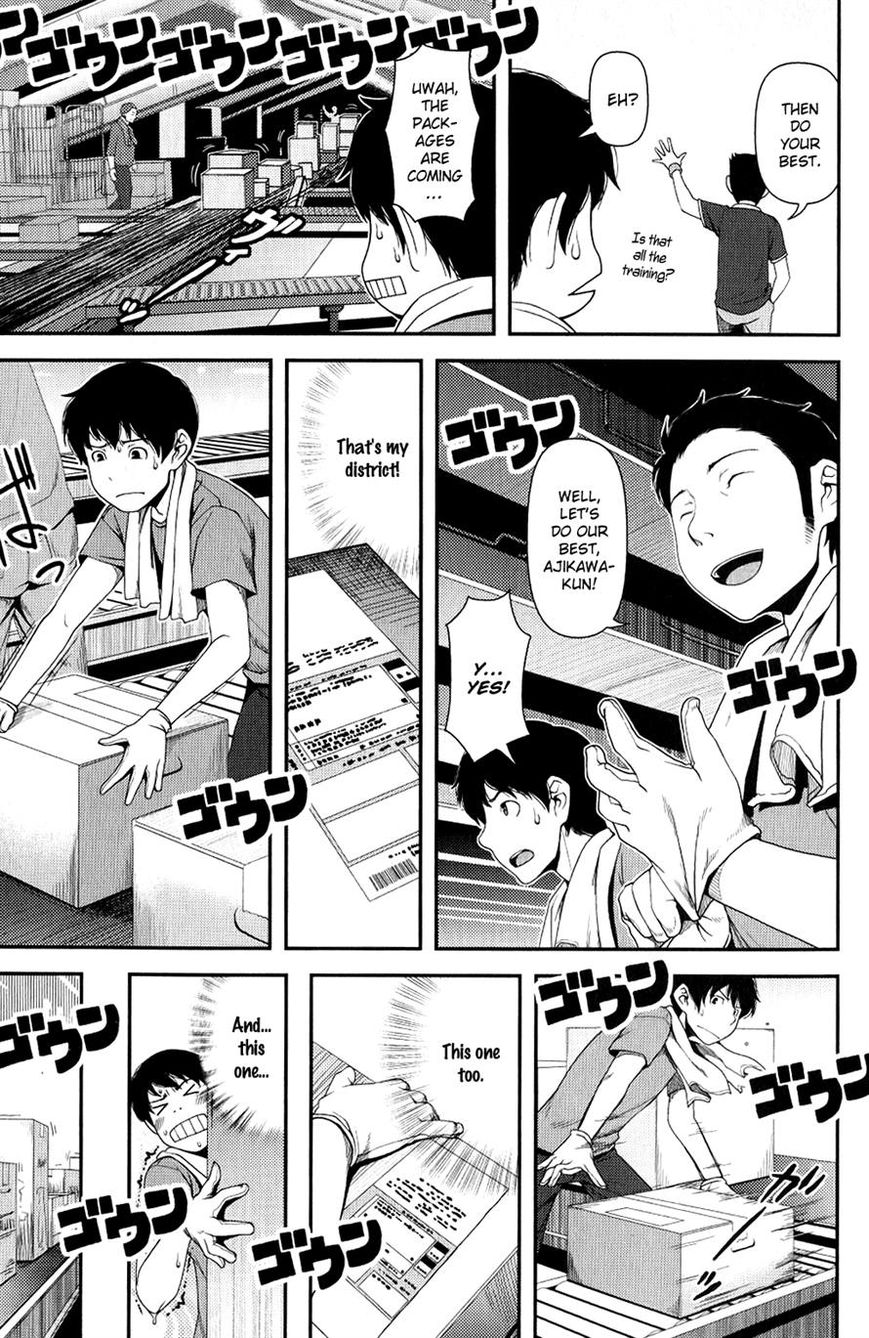 Uwagaki Chapter 9 page 19 - Chapter 9 : Can't back down from some battle!