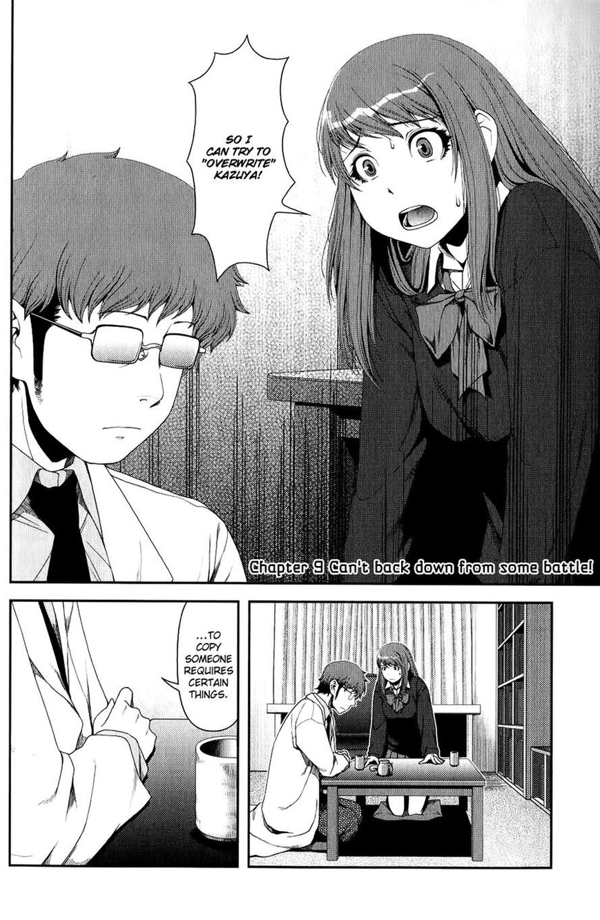 Uwagaki Chapter 9 page 2 - Chapter 9 : Can't back down from some battle!