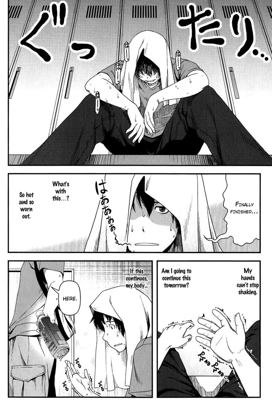 Uwagaki Chapter 9 page 20 - Chapter 9 : Can't back down from some battle!