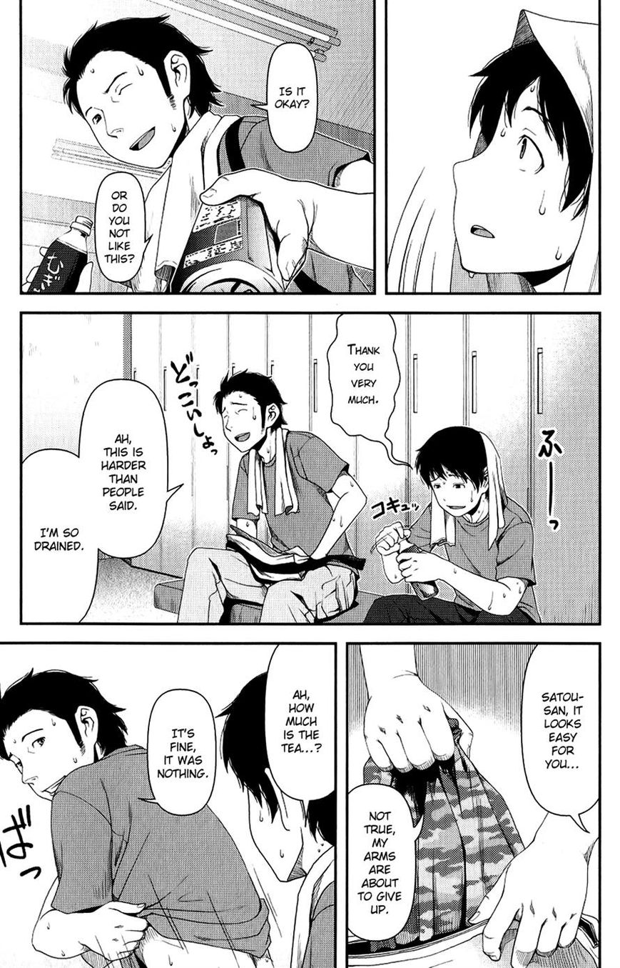 Uwagaki Chapter 9 page 21 - Chapter 9 : Can't back down from some battle!