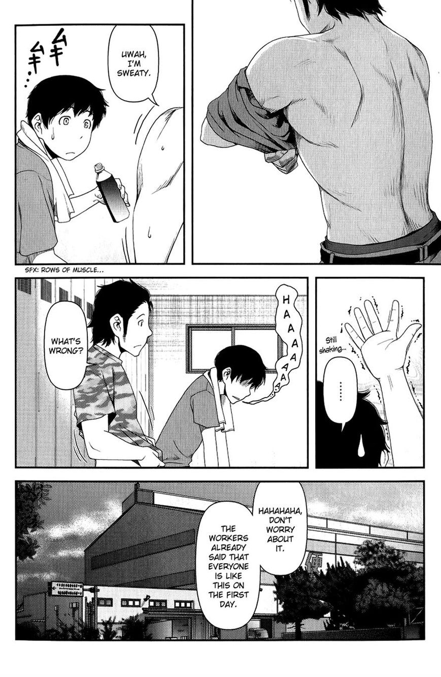 Uwagaki Chapter 9 page 22 - Chapter 9 : Can't back down from some battle!
