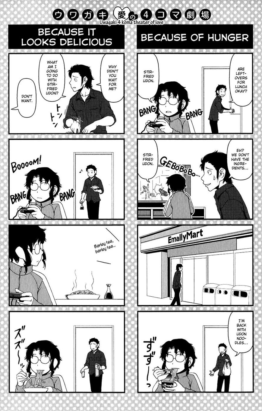 Uwagaki Chapter 9 page 32 - Chapter 9 : Can't back down from some battle!