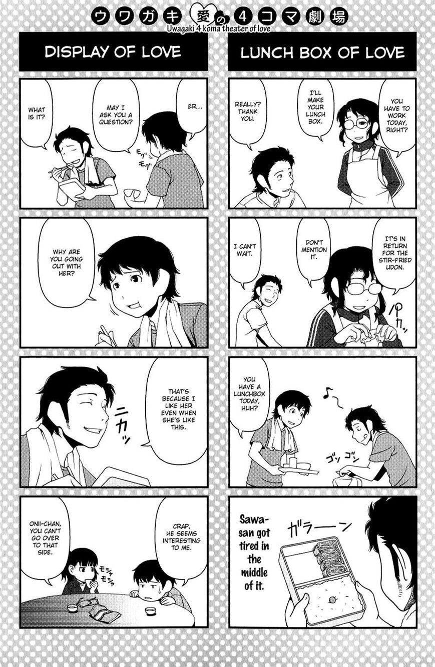 Uwagaki Chapter 9 page 33 - Chapter 9 : Can't back down from some battle!