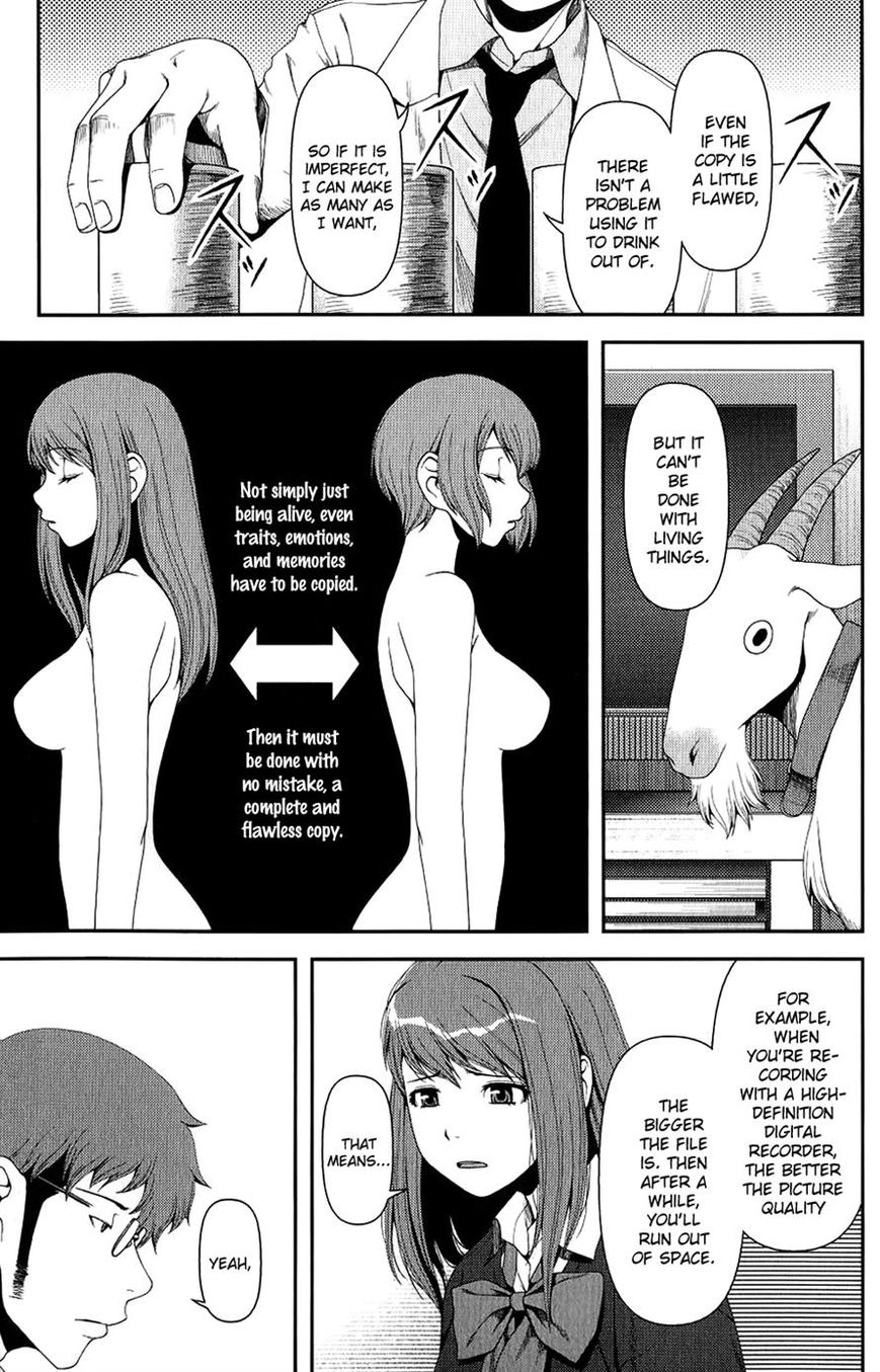Uwagaki Chapter 9 page 5 - Chapter 9 : Can't back down from some battle!